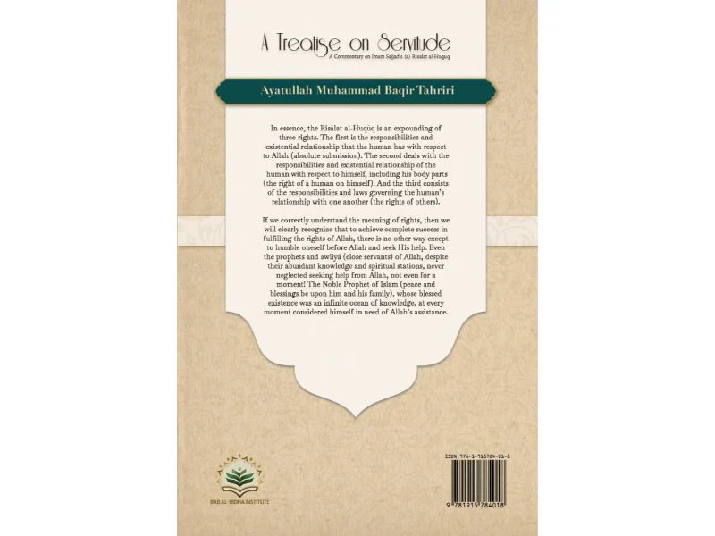 A Treatise on Servitude - A Commentary on Imam Sajjad's Risalat al-Huquq - Image 2