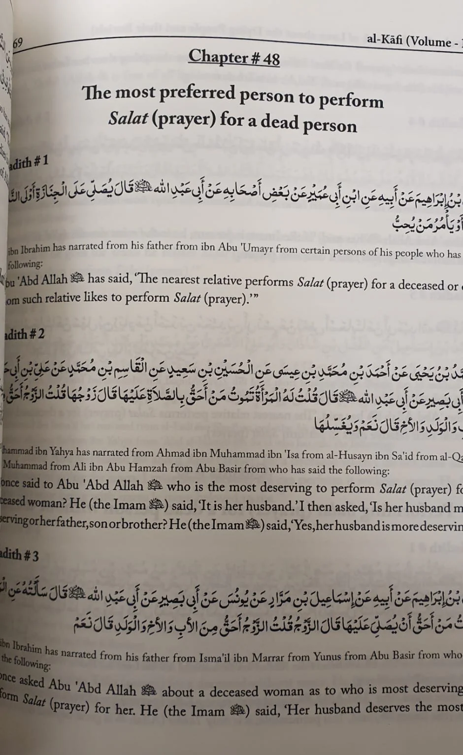 Al Kafi 1-8 Volumes Paperback - Image 3
