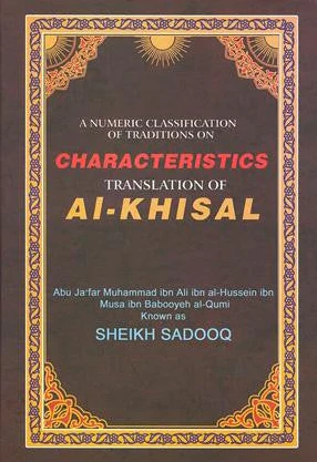 Al-Khisal: A Numeric Classification Of Traditions On Characteristics