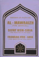 Al Mawaaizh