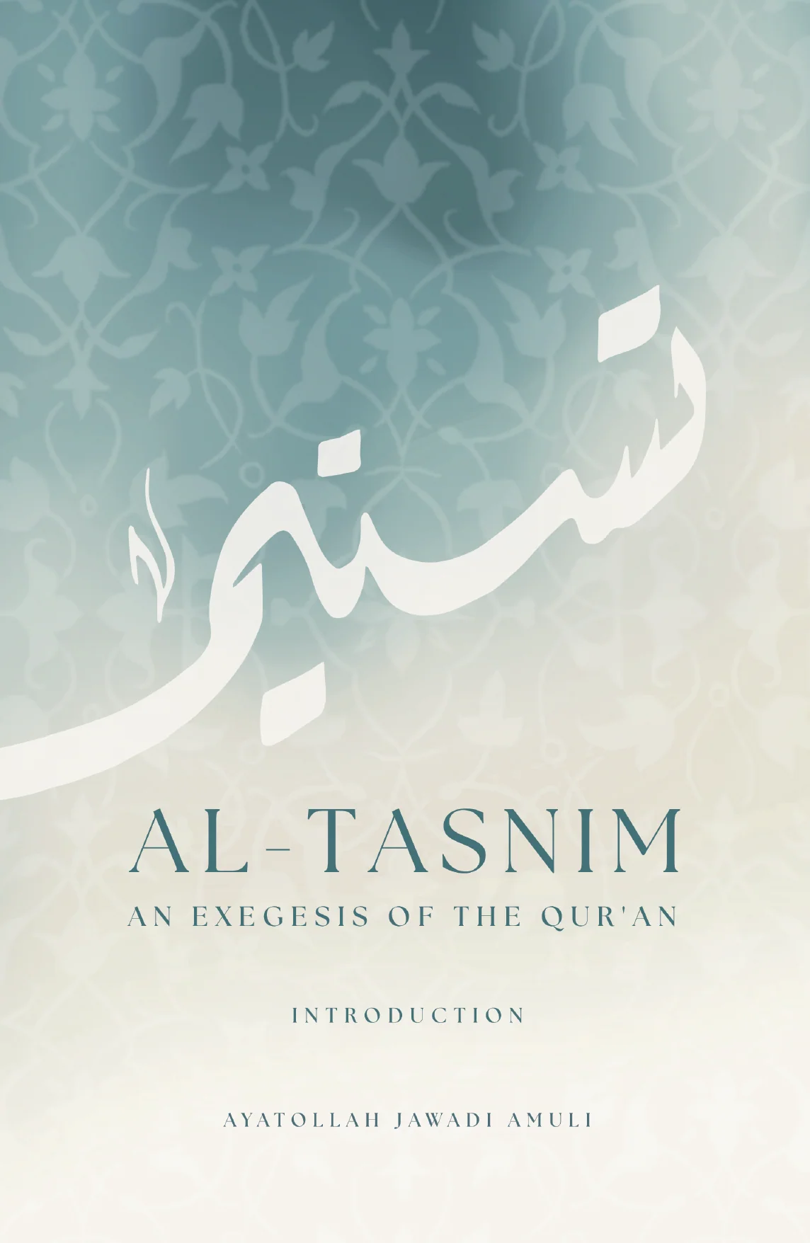 Al-Tasnim - an Exegesis of the Qur'an: Introduction