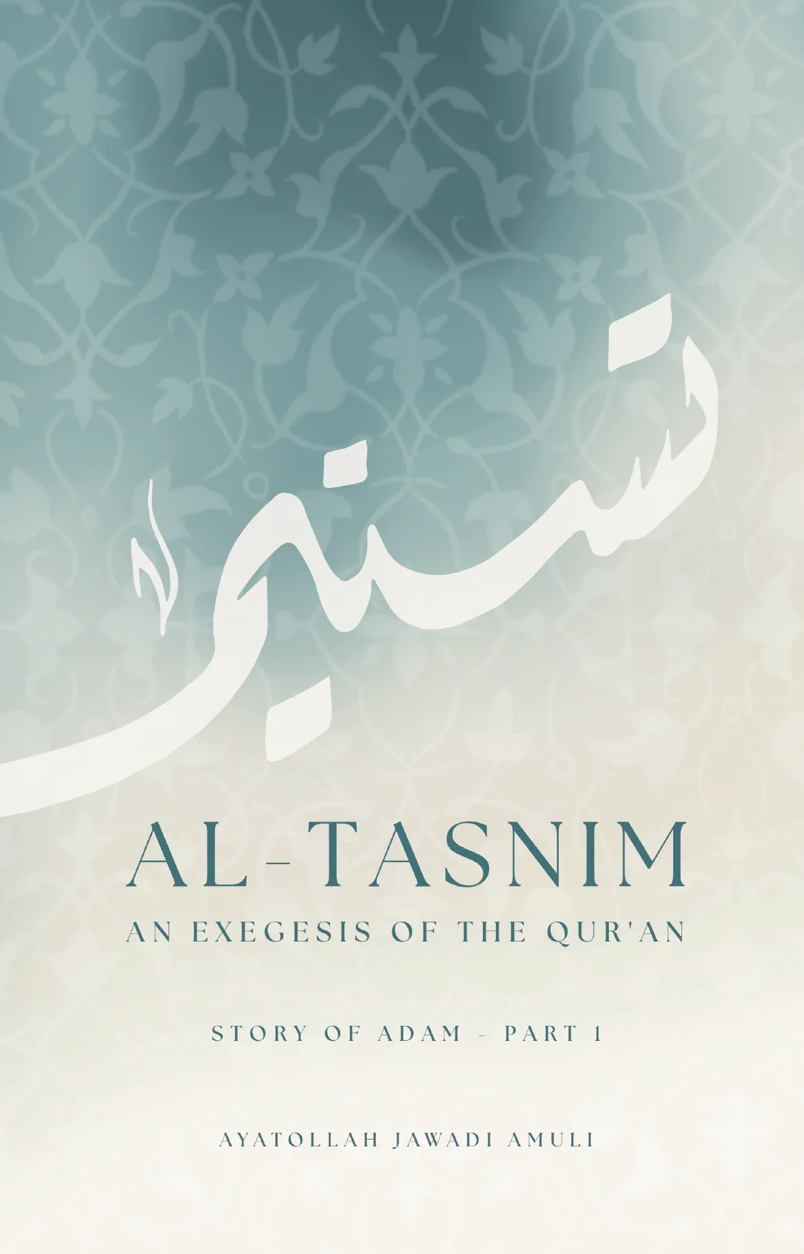 Al-Tasnim - an Exegesis of the Qur'an: Story of Adam (Part 1)