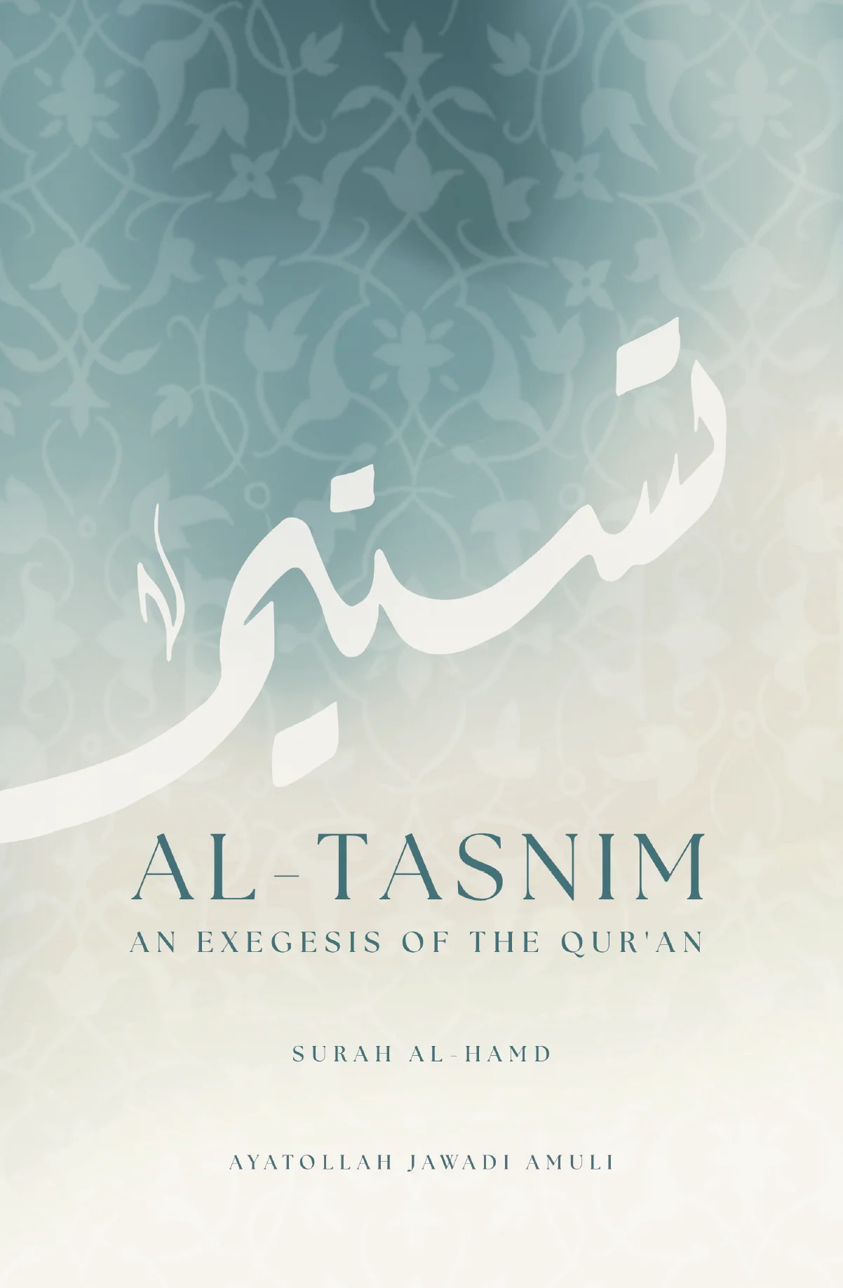 Al-Tasnim - an Exegesis of the Qur'an: Sura Al-Hamd