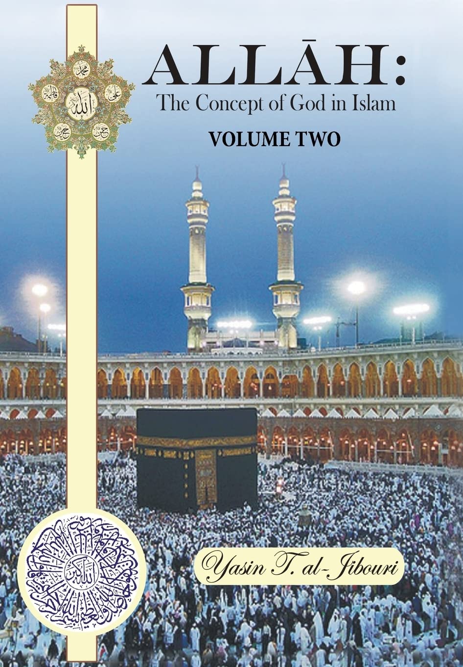 Allah: The Concept of God in Islam - Volume 1 and 2 - Image 2