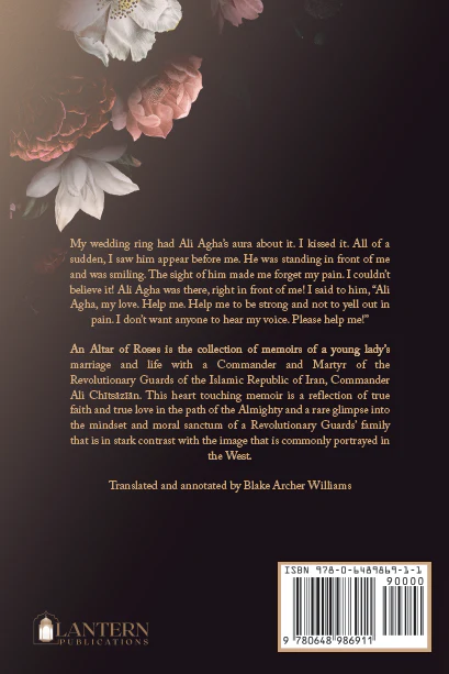 An Altar of Roses - The Memoirs of Zahra Panahi-Rava - Image 2