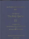 An Enlightening Commentary Into The Light Of The Holy Qur'An Part 11