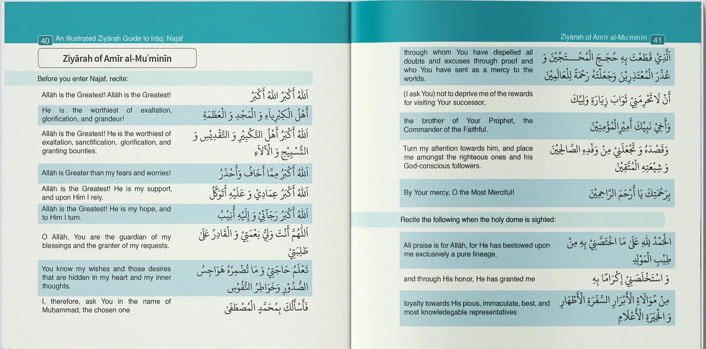 An Illustrated Ziyarah Guide to Iraq - Paperback - Image 2