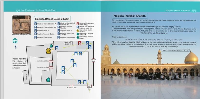 An Illustrated Ziyarah Guide to Iraq - Paperback - Image 3
