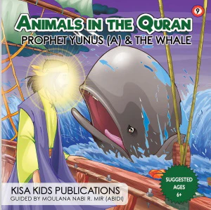 Animals In The Quran - Set of 10 Books - Image 10