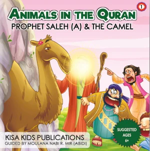 Animals In The Quran - Set of 10 Books - Image 2
