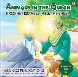 Animals In The Quran - Set of 10 Books - Image 4