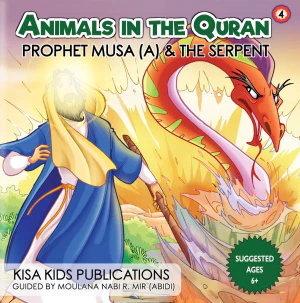 Animals In The Quran - Set of 10 Books - Image 5