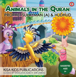 Animals In The Quran - Set of 10 Books - Image 6