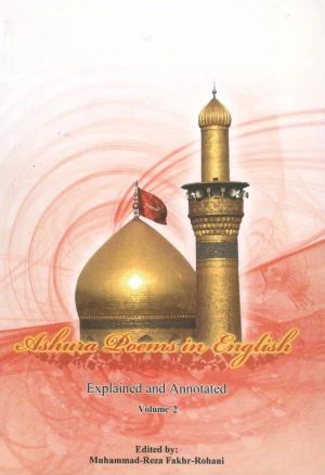 Ashura Poems in English Volume 2