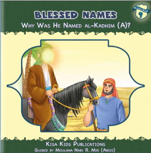 Blessed Names - Set of 14 Books - Image 11