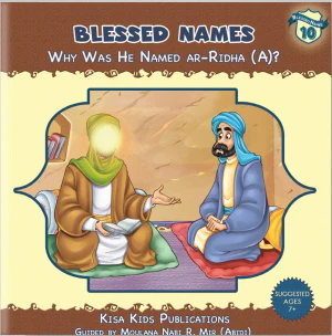 Blessed Names - Set of 14 Books - Image 15