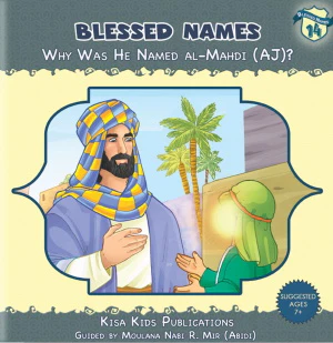 Blessed Names - Set of 14 Books - Image 17
