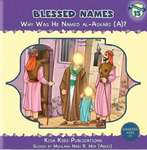 Blessed Names - Set of 14 Books - Image 2