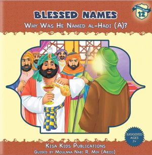 Blessed Names - Set of 14 Books - Image 7