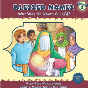 Blessed Names - Set of 14 Books - Image 8
