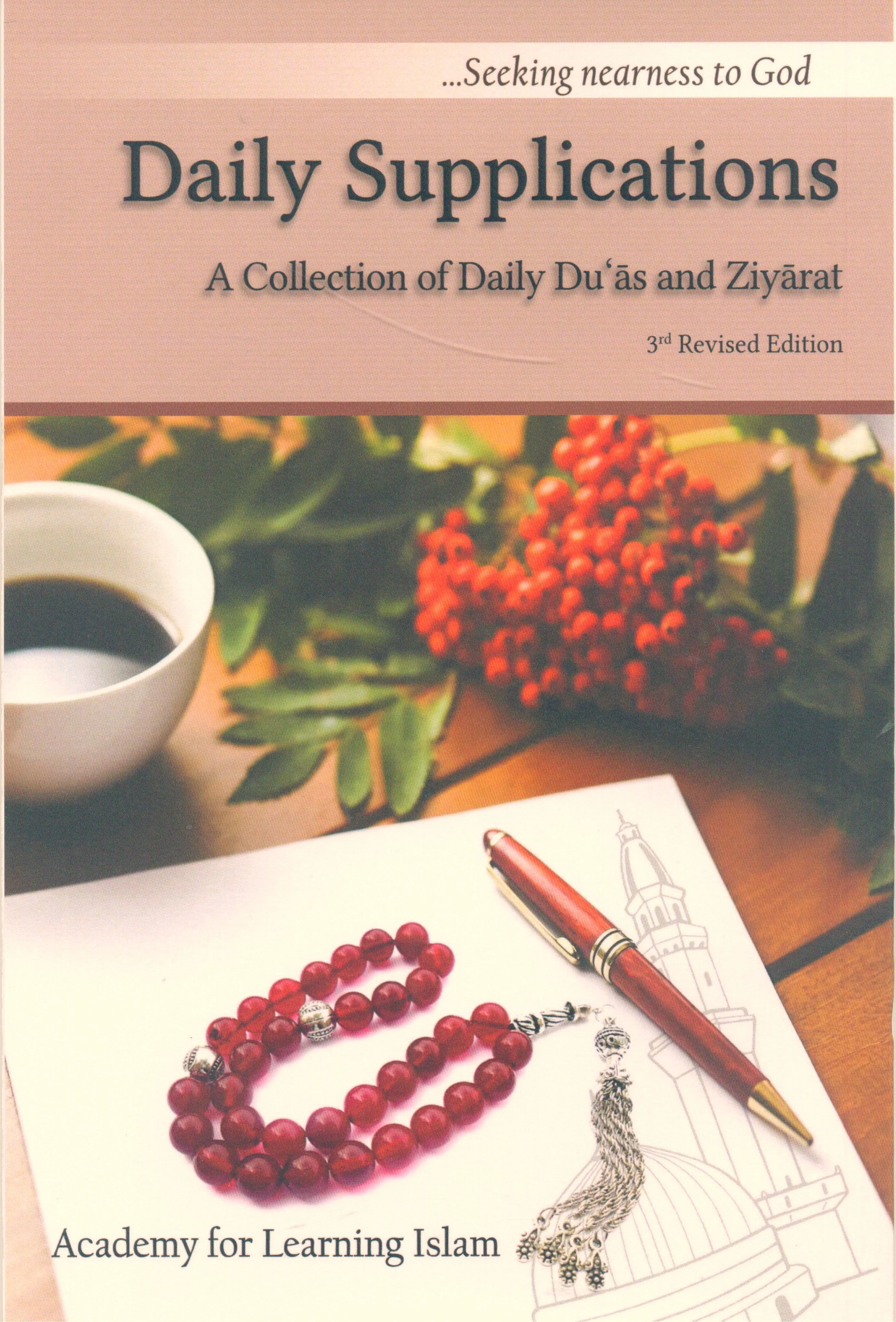 Daily Supplications - Duas