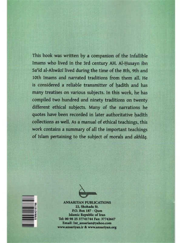 Detachment from the World - Image 2