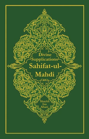 Divine Supplications - Sahifat ul Mahdi