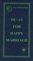 Duas For Happy Marriage