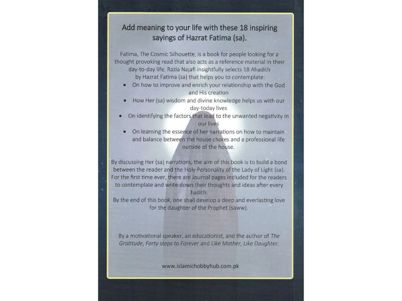 Fatima the Cosmic Silhouette - Image 2