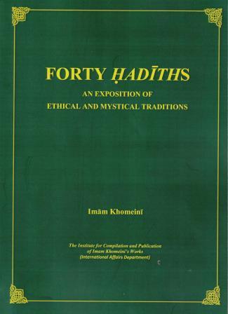 Forty Hadiths An Exposition Of Ethical And Mystical Traditions (Paperback)