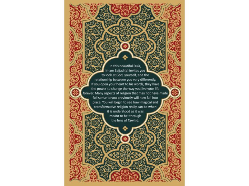God Centered Spirituality - A Commentary on Dua Abu Hamza Thumali - Image 2