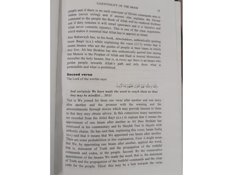 Hayat Al-Qulub Volumes 1-3 - Image 4
