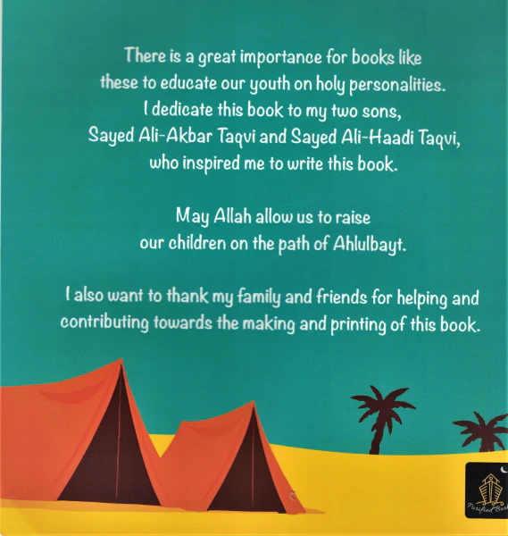 Hazrat Abbas (AS) - Image 2