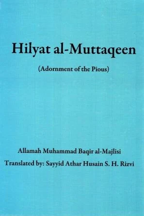 Hilyat al-Muttaqeen (Adornment of the Pious)