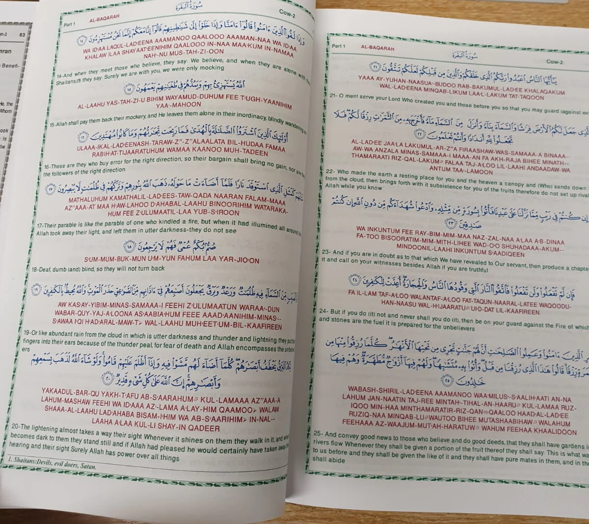 Holy Qur’an - Arabic with Translation and transliteration - Image 3