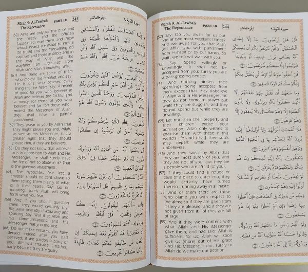 Holy Quran Translated By MH Shakir - Image 2