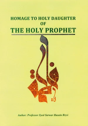 Homage to Holy Daughter of The Holy Prophet