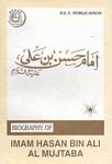 Imam Hassan Bin Ali Al Mujtaba A.S.