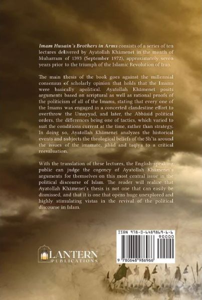 Imam Husain's Brother in Arms - Image 2