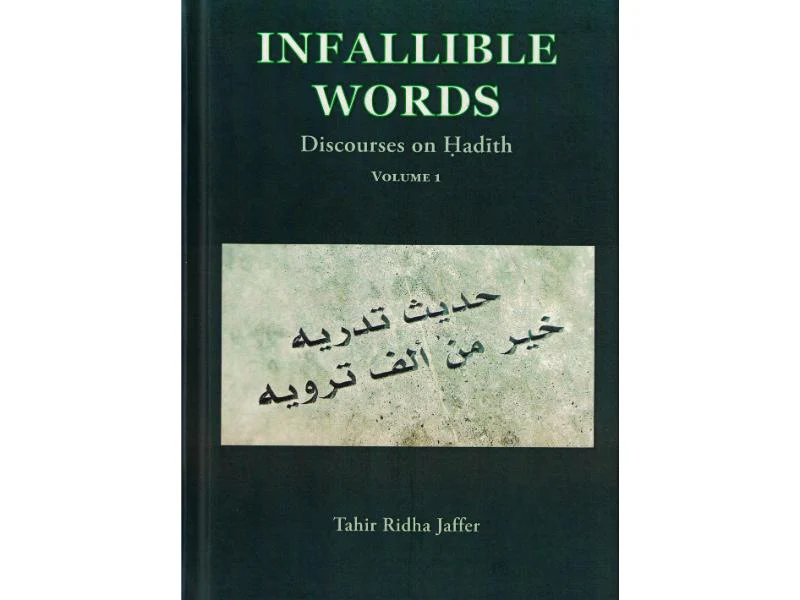 Infallible Words - Discourses on Hadith Volume 1 Hardback