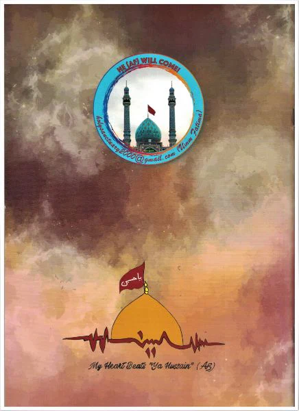Infinite Inspirations From Imam Al Husayn's (AS) Sacred Movement - Image 2