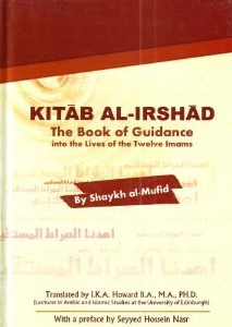 Kitab Al-Irshad