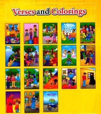 Lessons from the Quran - 4 Coloring Books - Image 2