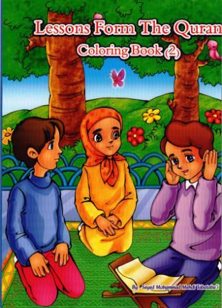 Lessons from the Quran - 4 Coloring Books - Image 5