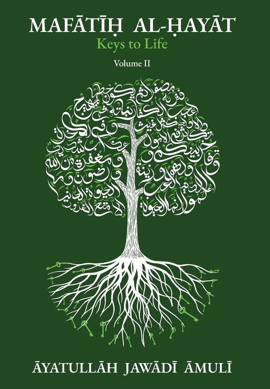 Mafatih al-Ḥayat - Keys to Life Volumes 1 and 2 - Image 2