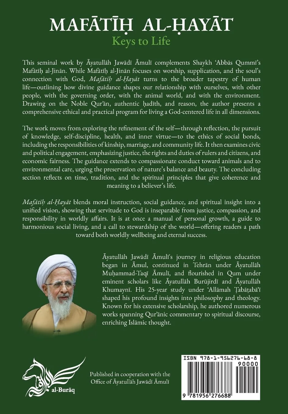 Mafatih al-Ḥayat - Keys to Life Volumes 1 and 2 - Image 3