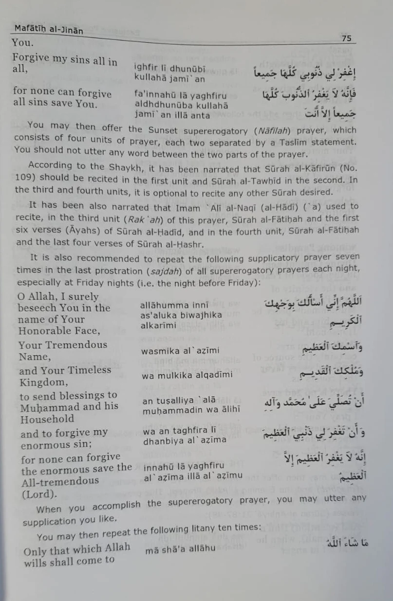 Mafatih Al-Jinan Volumes 1-2 ( Keys to the Garden of Paradise) Hardcover - Image 4
