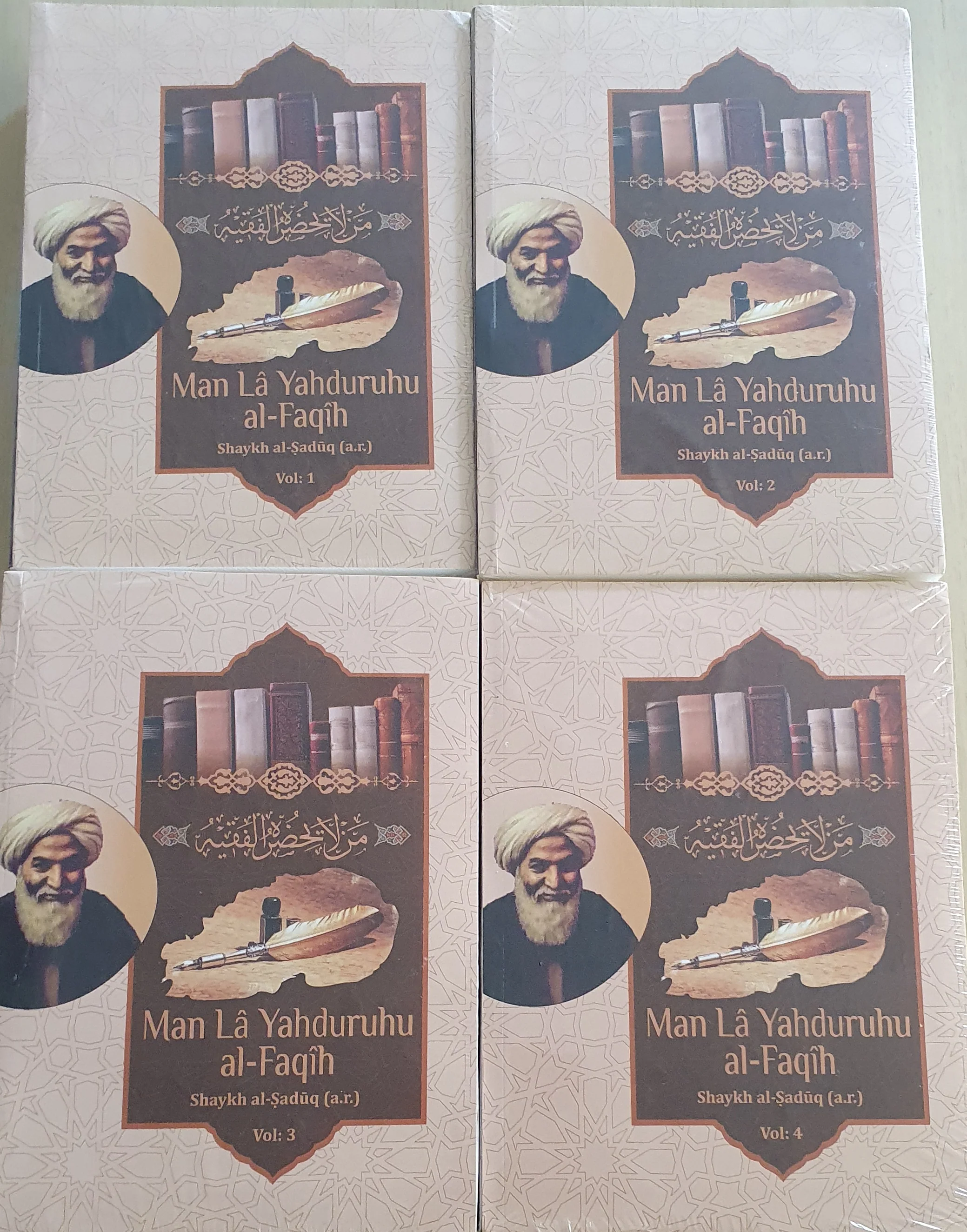 Man La Yahduruhu Al Faqih Volumes 1-4 - Image 2