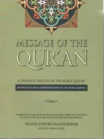 Message Of The Quran