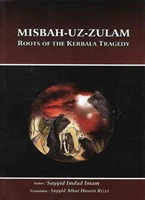 Misbah Uz Zulam